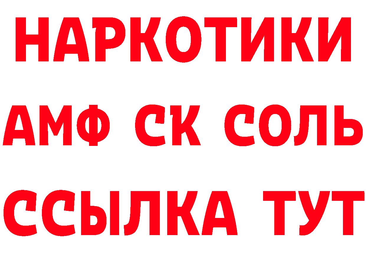 MDMA VHQ сайт нарко площадка кракен Грязи